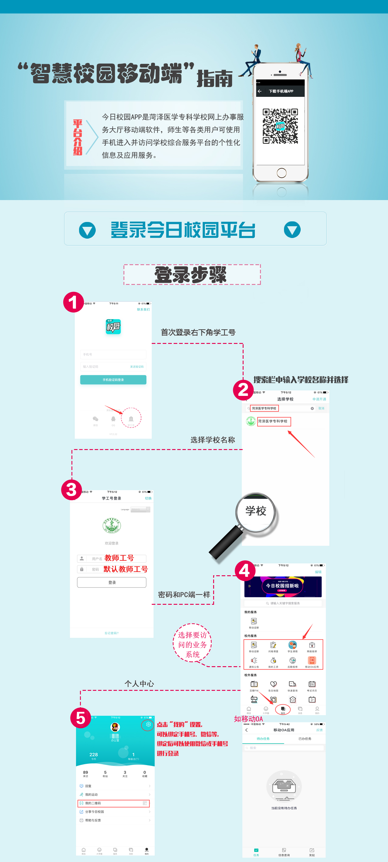 黄版快手安装下载app的便捷指南-第3张图片