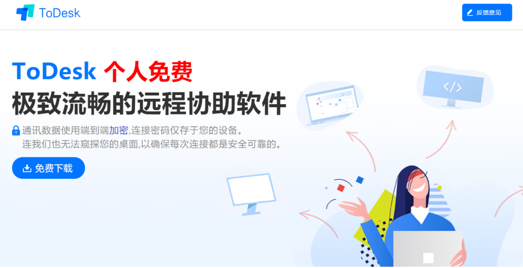 damewareDameware，远程控制与支持的强大工具-第3张图片