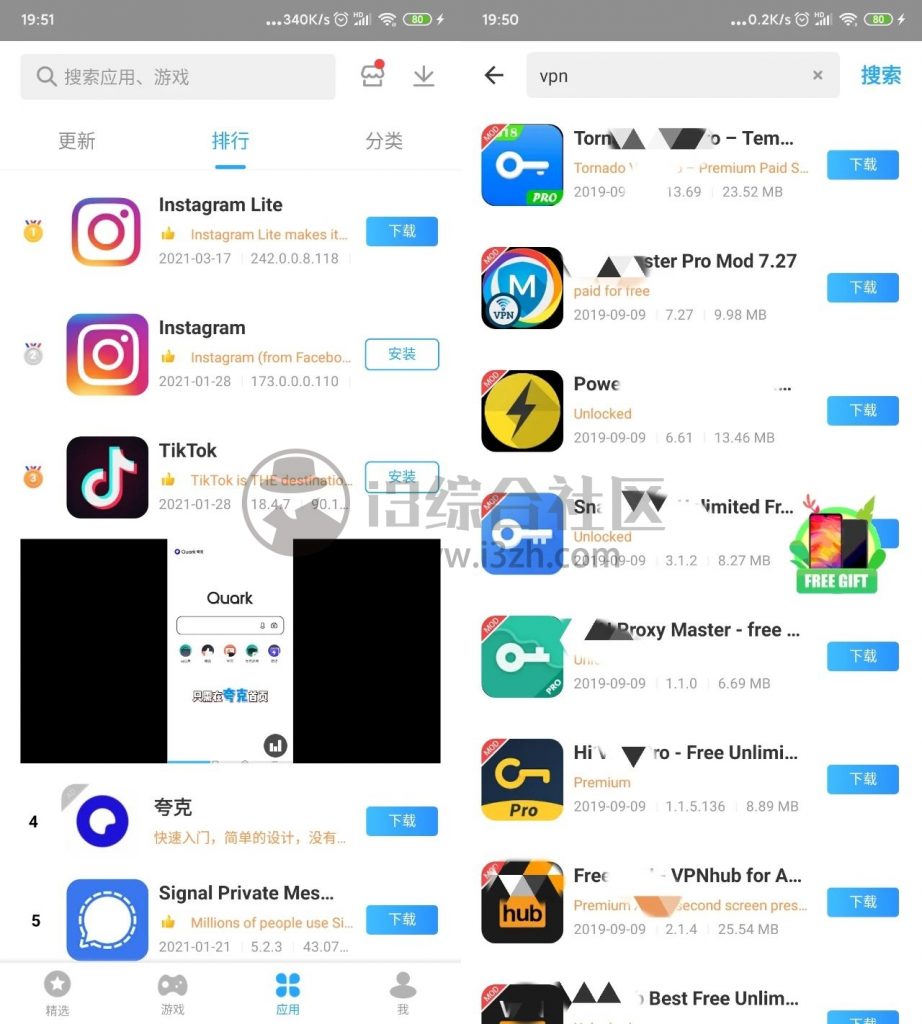 快喵下载APP，轻松获取，官网下载指南-第2张图片