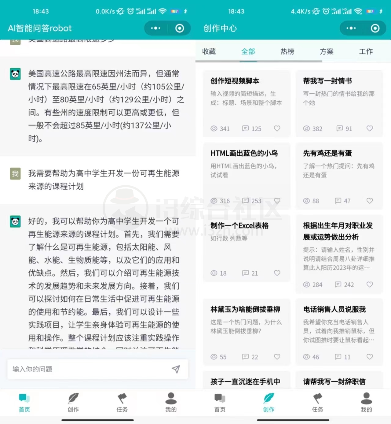 日本调教网站，了解与使用指南-第1张图片