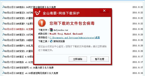 DNF2020绝杀，决胜时刻的战术与策略-第3张图片