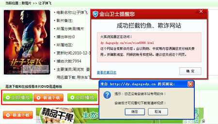Qvod官网，探索网络视频技术的无限可能