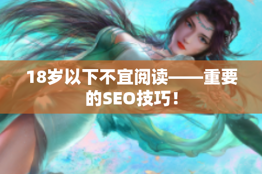 九幺免费入口九幺免费入口，探索与体验的全新旅程-第2张图片