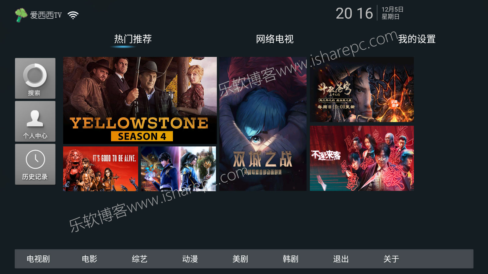 西西软件园官网西西软件，探索数字世界的无限可能