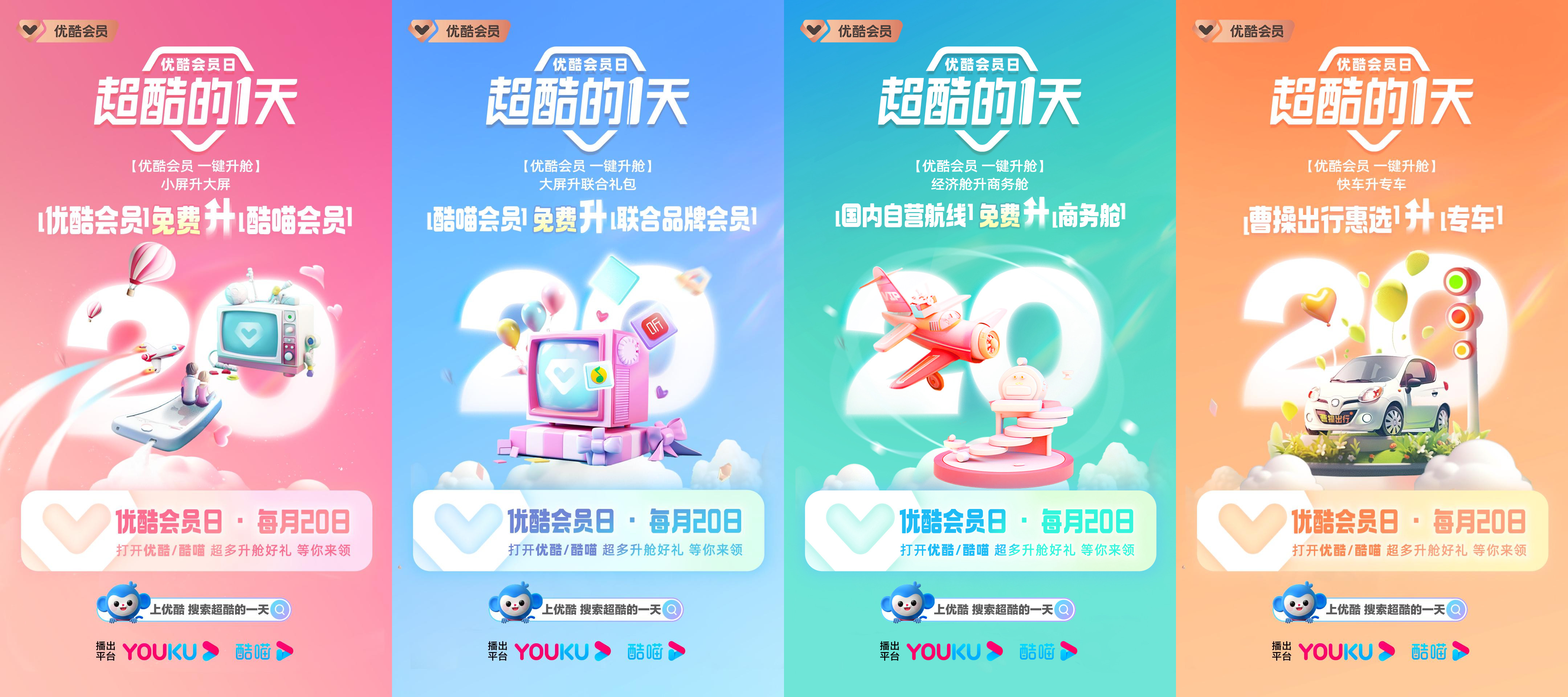 优酷视频加速播放在哪优酷视频加速，提升用户体验的利器