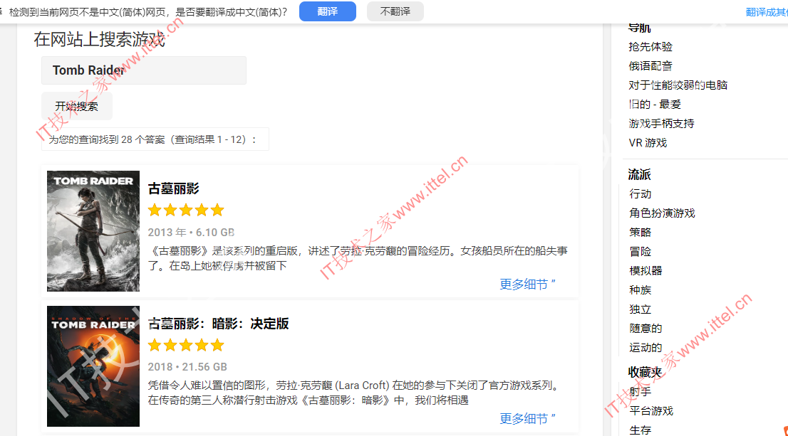高效天堂bt在线www种子高效天堂BT在线资源分享与种子搜索-第1张图片