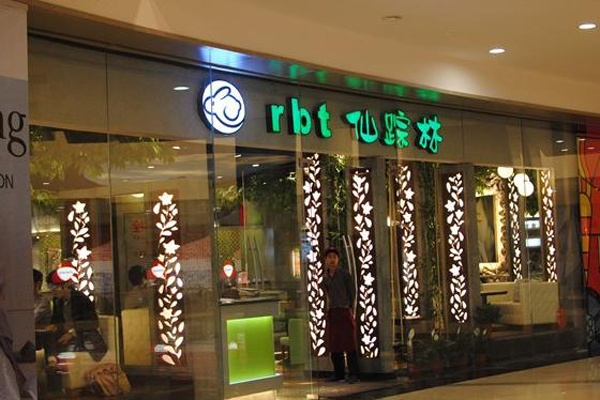 仙踪林主页网站探索仙踪林主页网站——一个神秘而多彩的数字世界-第2张图片
