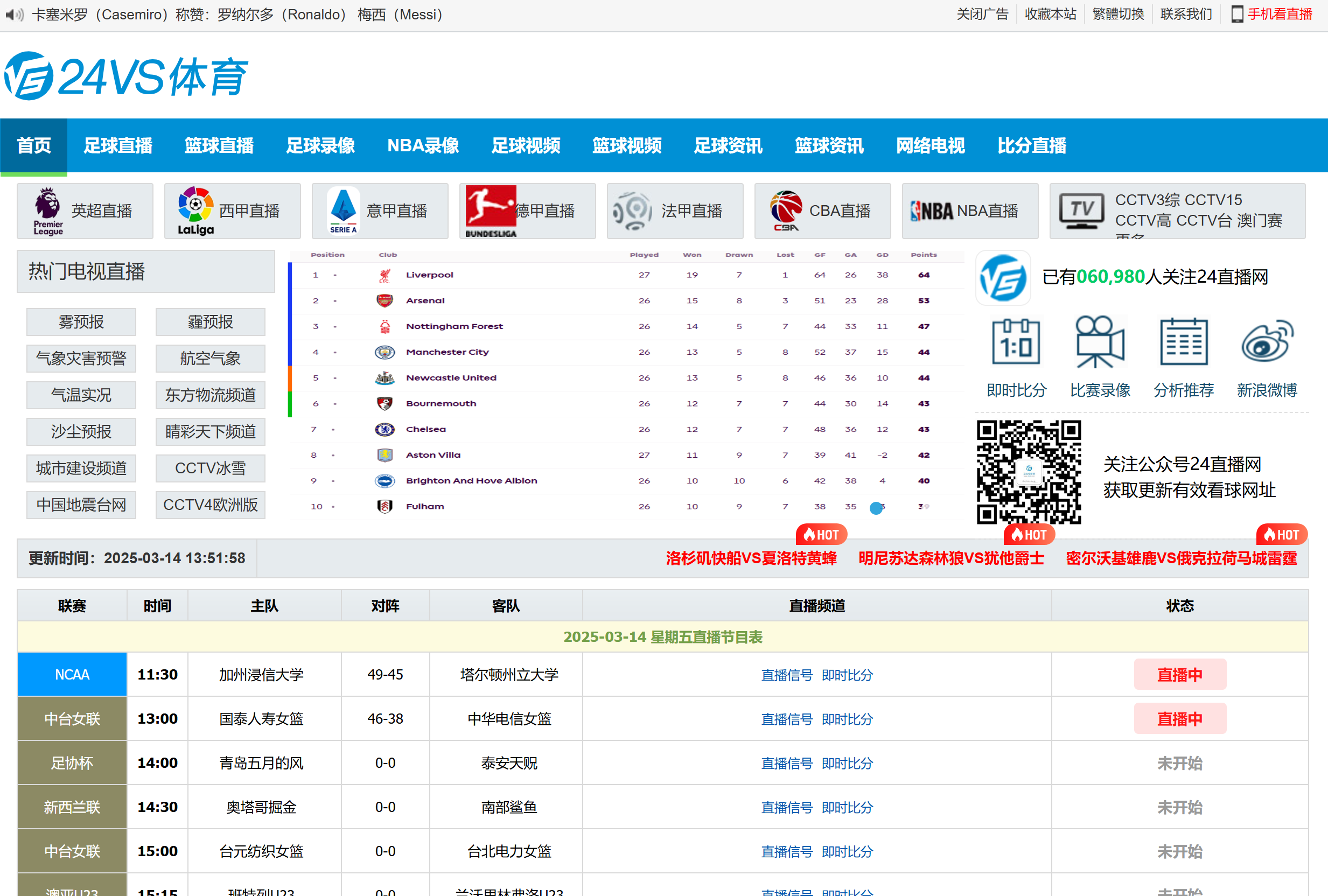 国内成品网站W灬源码国内成品网站W灬源码的探索与理解-第3张图片