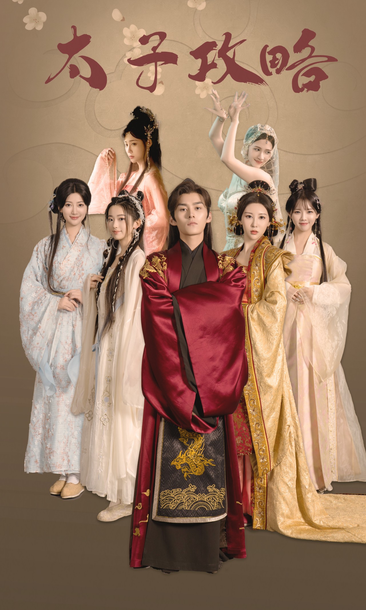 花儿6968atv星辰影院花儿6968ATV，探索自然之美-第1张图片