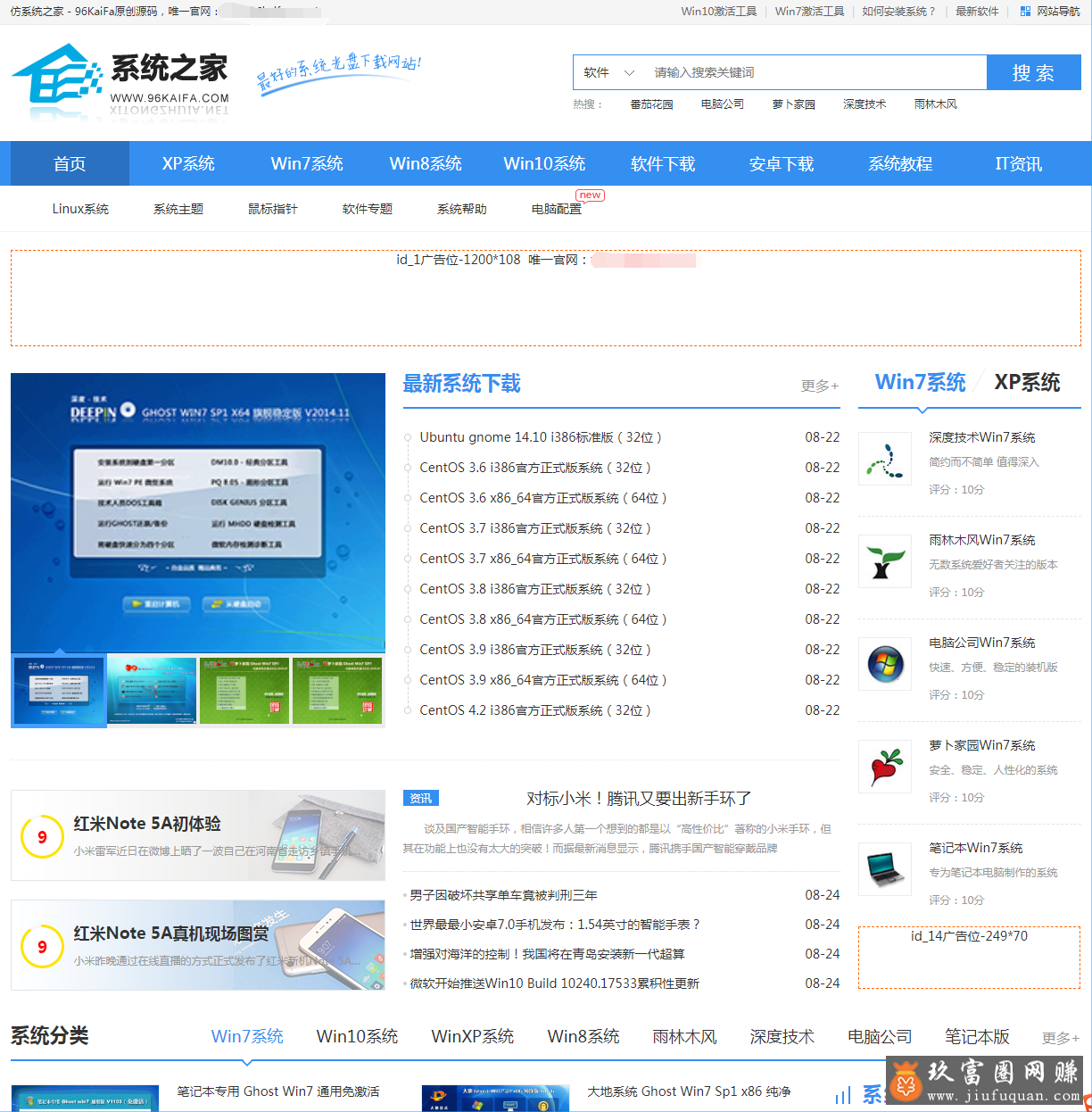 亚洲产品网探索亚洲成品网站W源码的奥秘，以1688为例