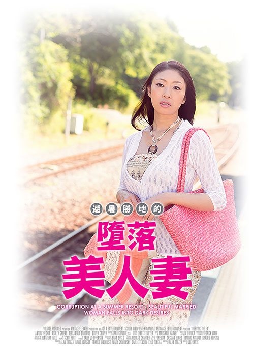 国产人妻换人妻伦理电影的探讨-第2张图片