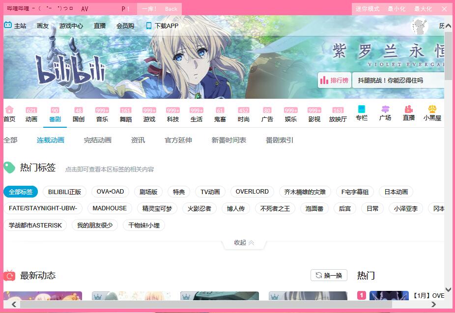404黄台禁用软件免费版警惕网络陷阱，关于404黄台禁用软件免费版的深度解析-第3张图片