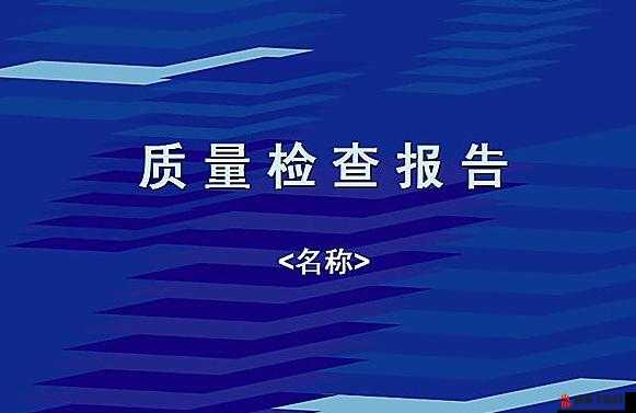 精产国品一二三区别精产国品一二三区别详解-第2张图片