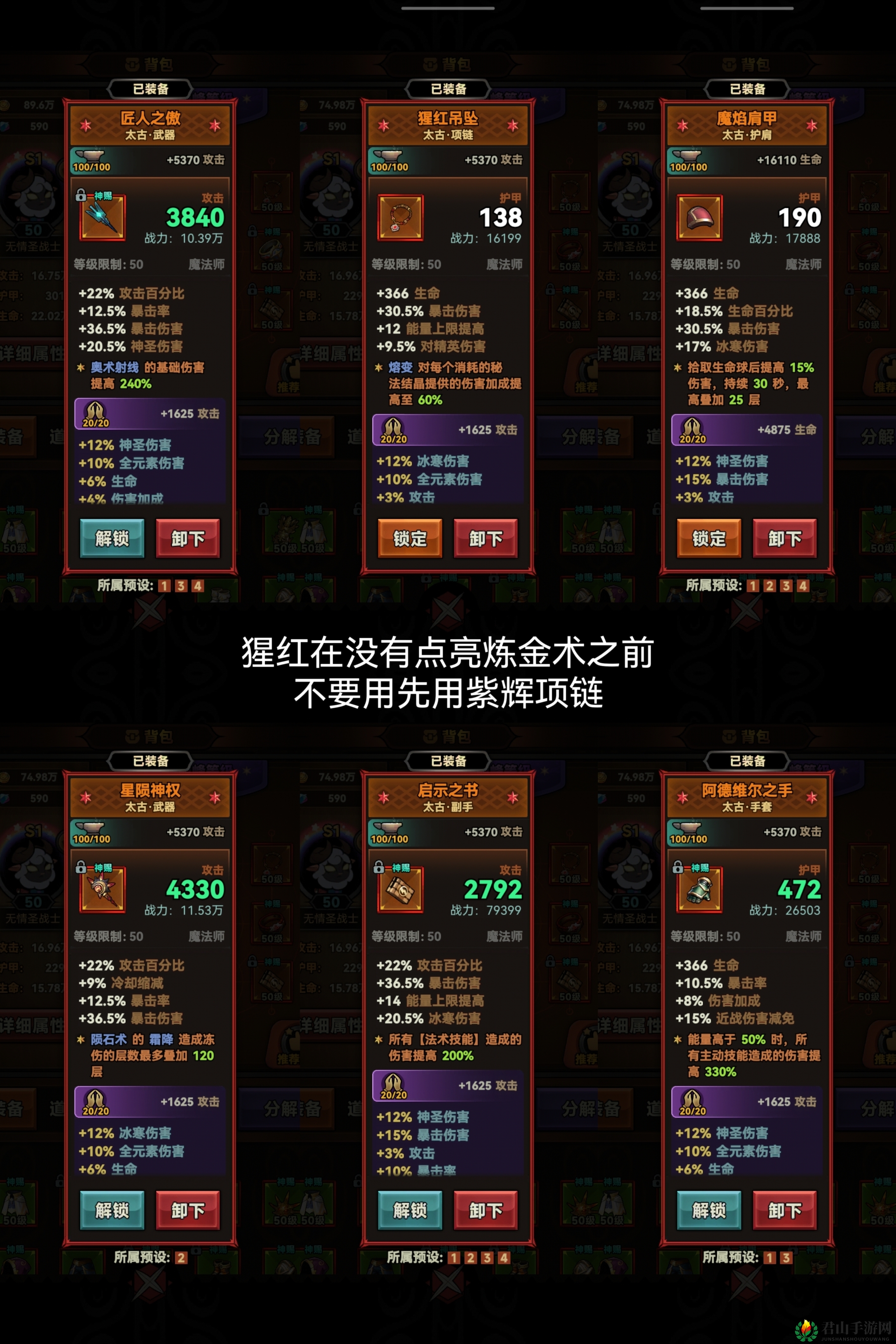 元素萨满输出手法 天赋元素萨满输出，深度解析与技巧探讨