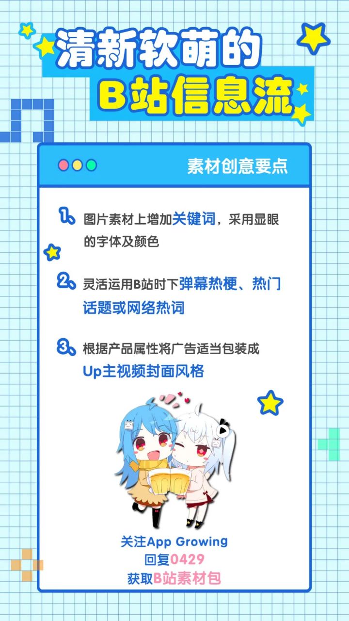 b站如何直播手机画面内容B站直播全攻略，如何轻松开启直播之旅