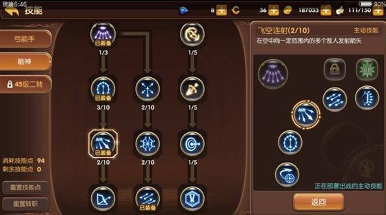龙之谷战神pk纹章选择龙之谷战神PK，决战巅峰的荣耀之战-第2张图片