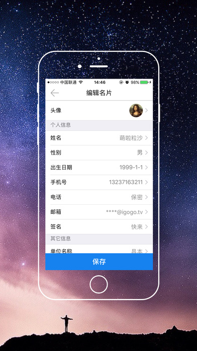 快喵vpv快喵vpn，网络自由的新选择-第1张图片