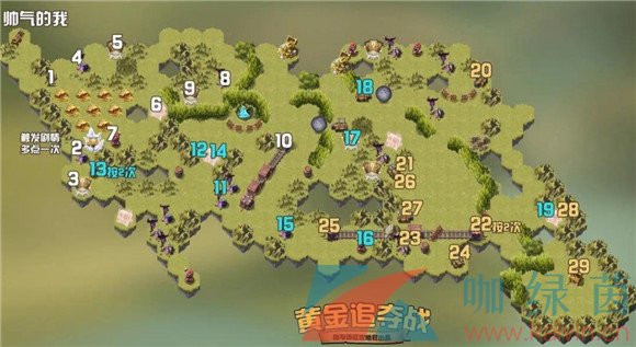 剑与远征遗忘之境攻略，挑战与胜利的秘诀-第2张图片
