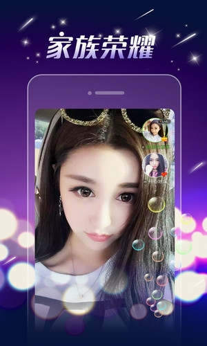 2019香蕉在线观看直播2019年香蕉在线直播平台的精彩瞬间-第2张图片