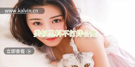 TTTZZZ668.SU黑料不打烊入口的探索与解析-第2张图片