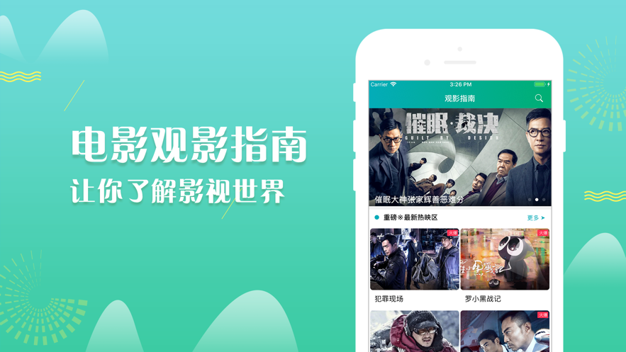 芭乐视频ios版下载指南-第2张图片