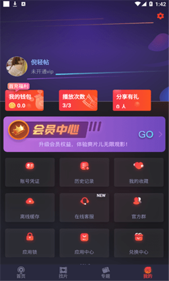 ZZTT14.SU黑料不打烊ZZTT14.SU黑料不打烊，深夜的探索与发现