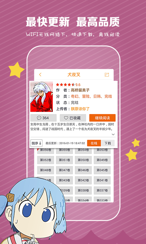 jmcomicron.mic官方入口地址探索JMComicron的官方入口地址-第2张图片