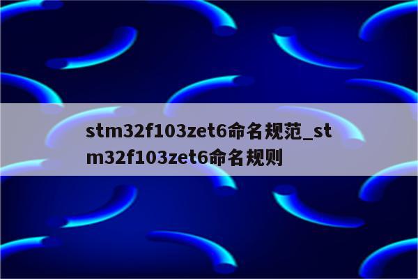 6t6c cc探索6T6的奥秘-第1张图片