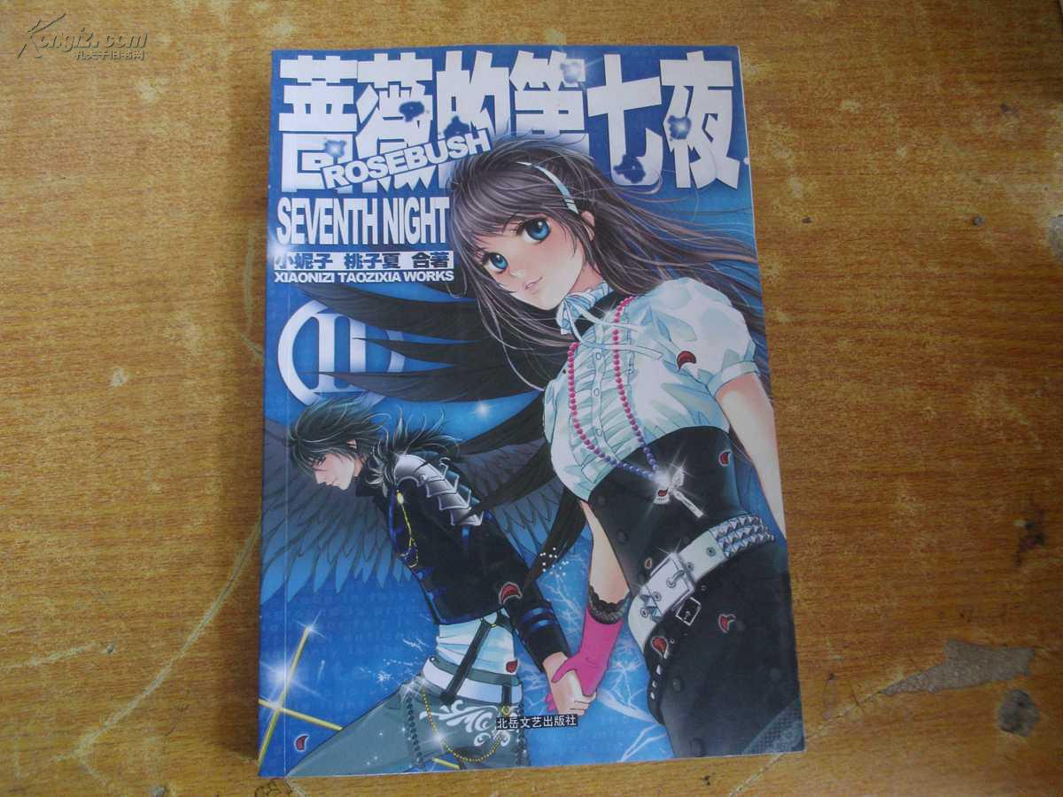 娇妻销魂的交换经历 作 者:七夜蔷薇 动娇妻之间的销魂交换经历