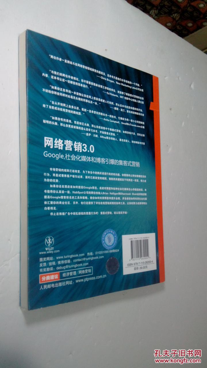 探索数字时代的网络资源——以一本大道一卡2卡三卡4为例