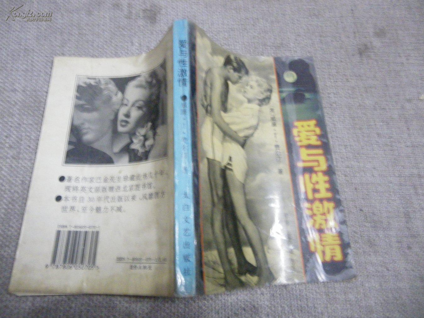 欧美激情性视频免费覌看欧美激情视频，免费观看的探索与体验-第1张图片