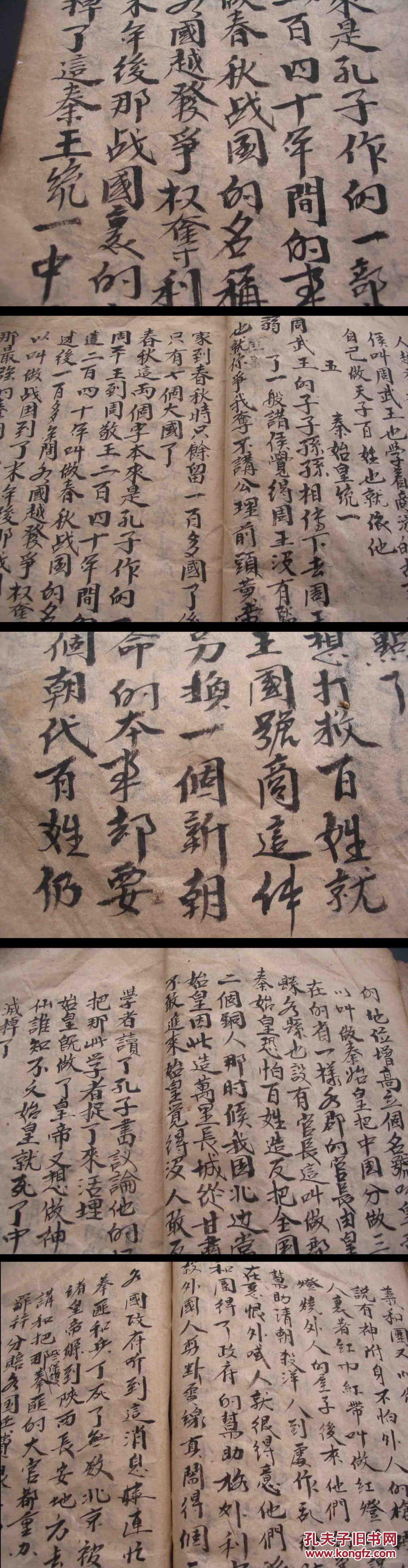 中日乱码卡一卡二仙踪林——文化交流中的独特现象-第2张图片