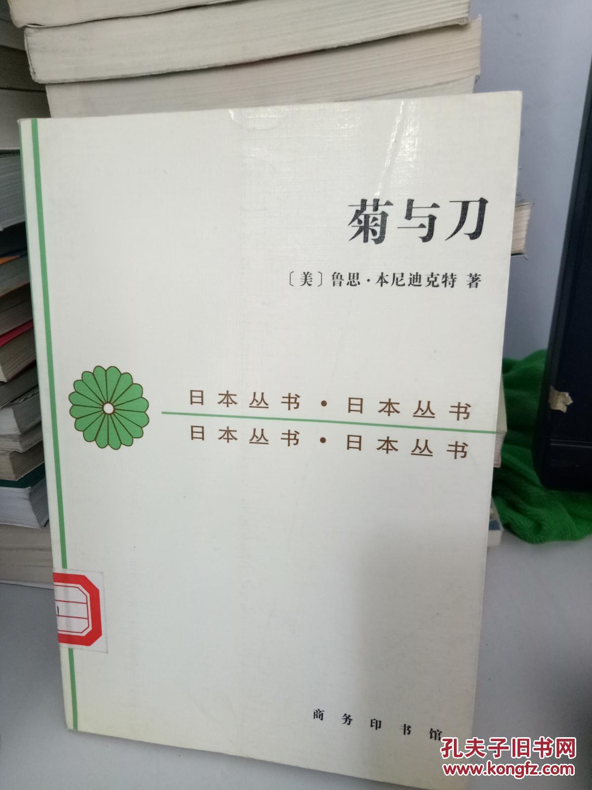 成人与日本文化，探索与理解-第2张图片