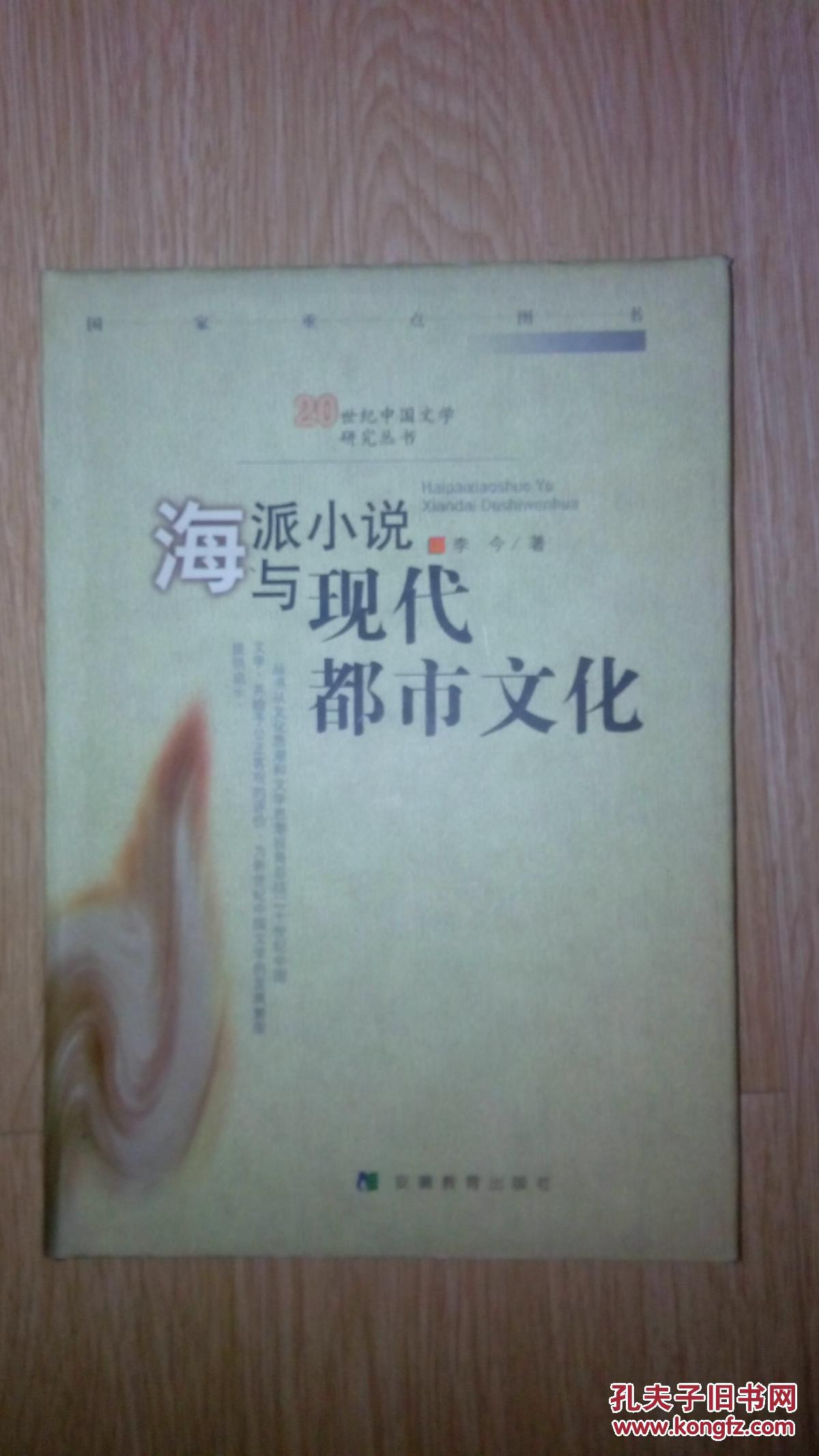 都市 亚洲 校园 小说 在线阅读校园色情，危害与应对