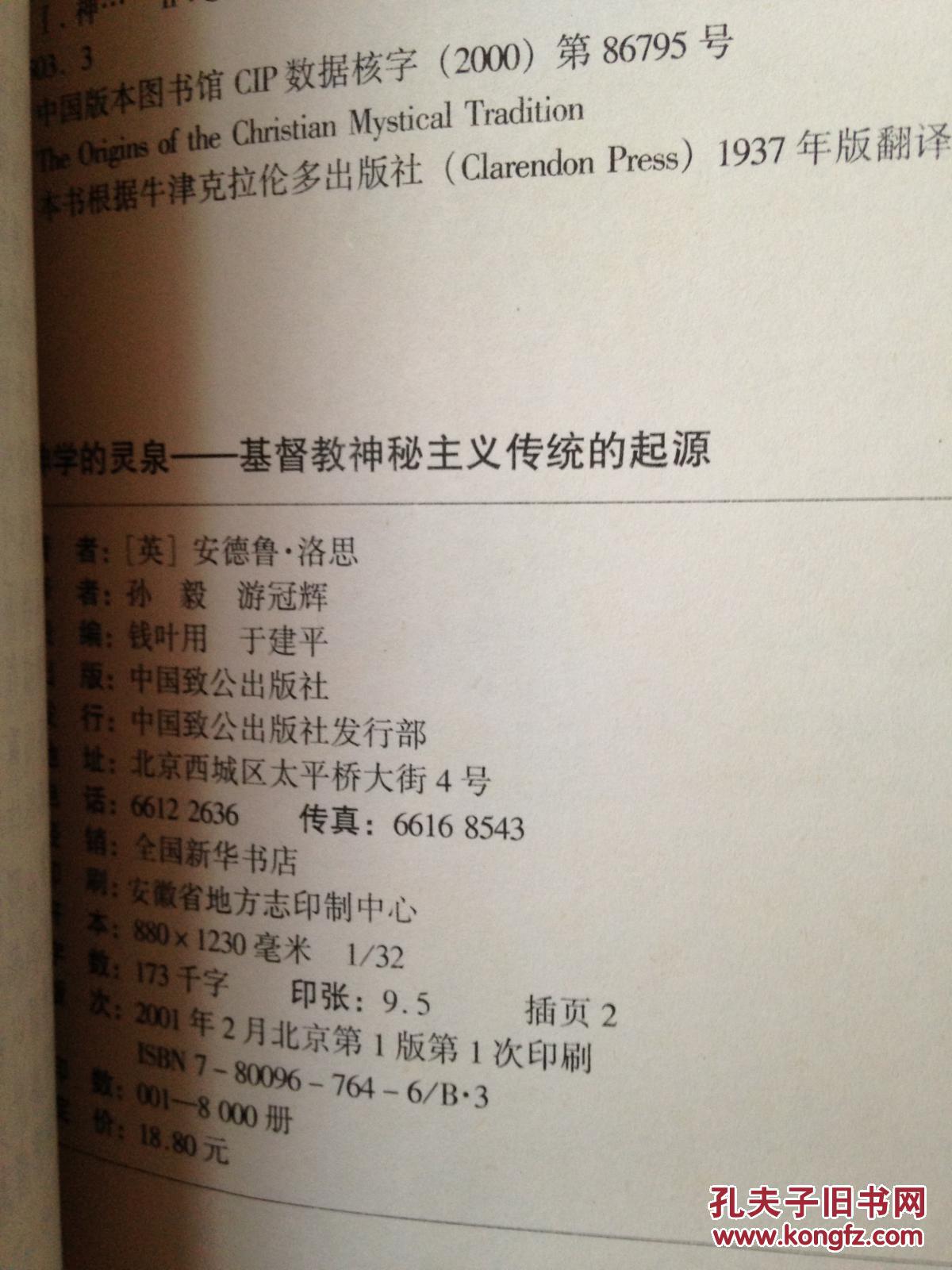 B的种类三十六，探索与解析-第3张图片