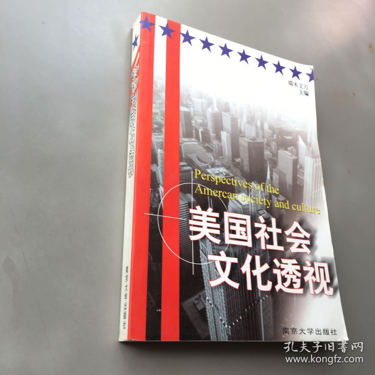 排行榜排行，一种社会现象的透视-第2张图片