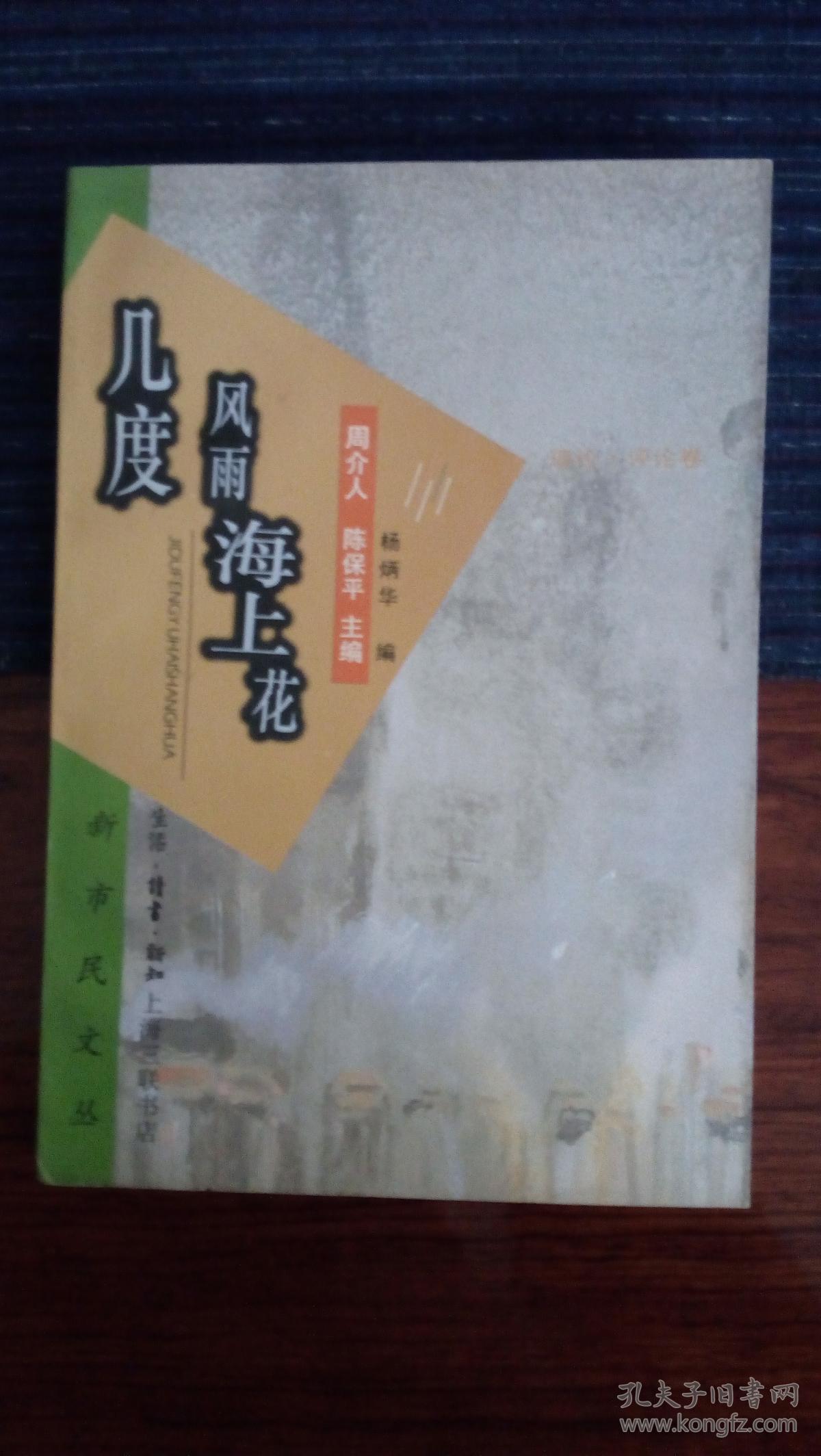 乱肉合集，探索文学的多元魅力