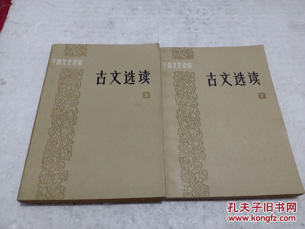满篇都是车的古文车海之篇-第2张图片