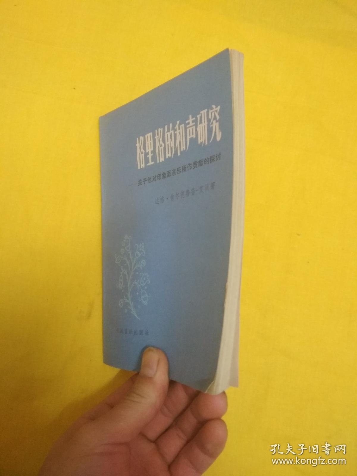 关于www.色播的探讨与解析