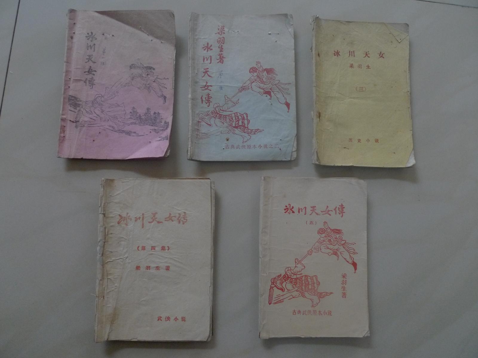 都市激情 校园春色 古典武侠 长篇小说都市与校园的激情交织，古典武侠长篇小说的春色-第1张图片