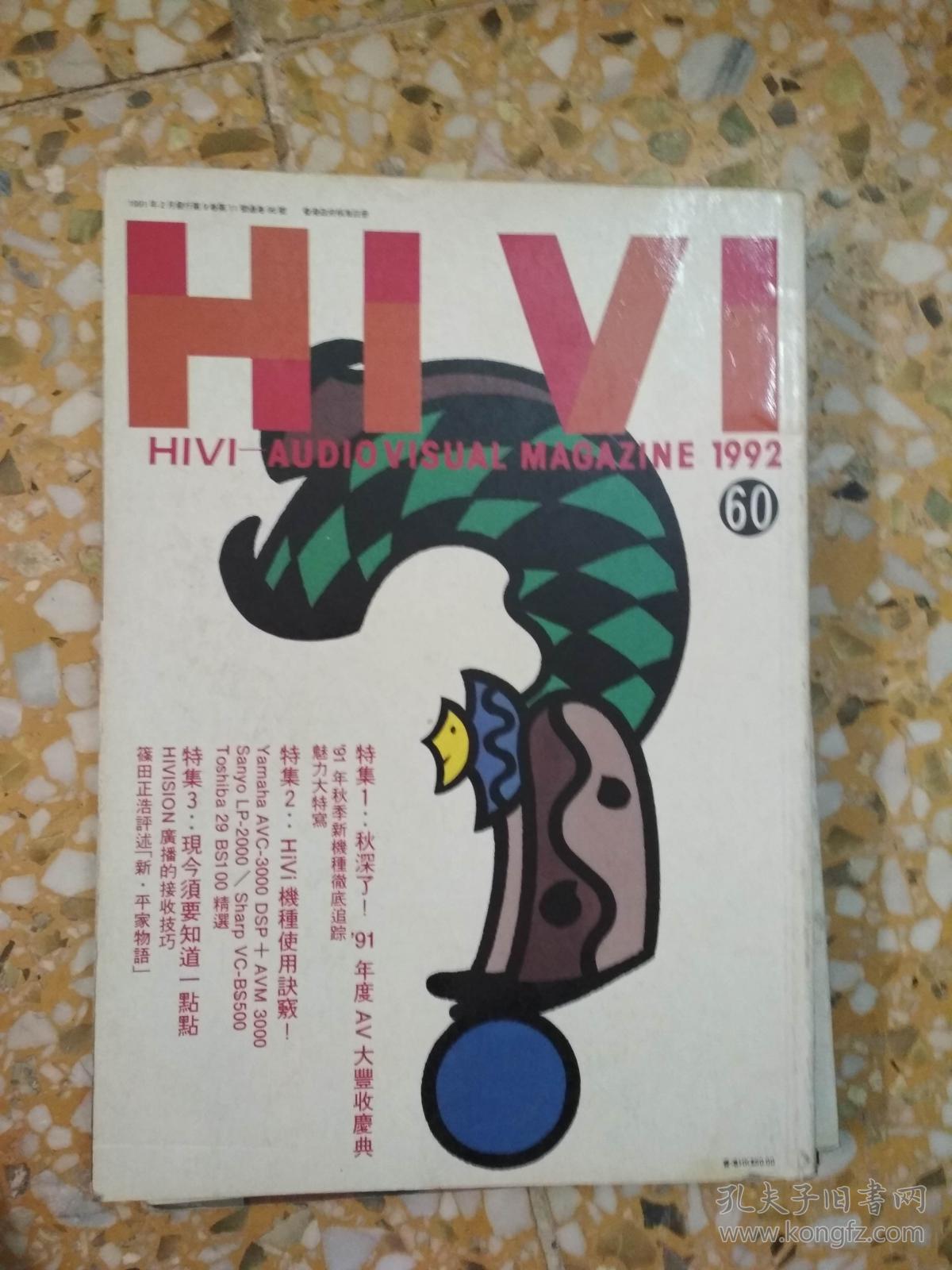 91AV视频，网络视频的探索与影响-第1张图片