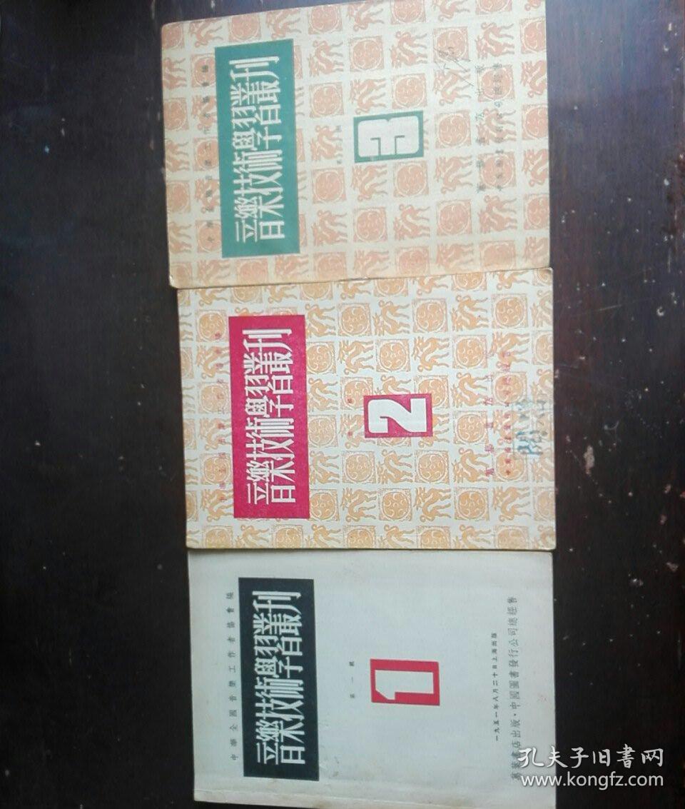 精产国内经彩一二三产品区别在哪里精产国内经彩一二三产品区别详解