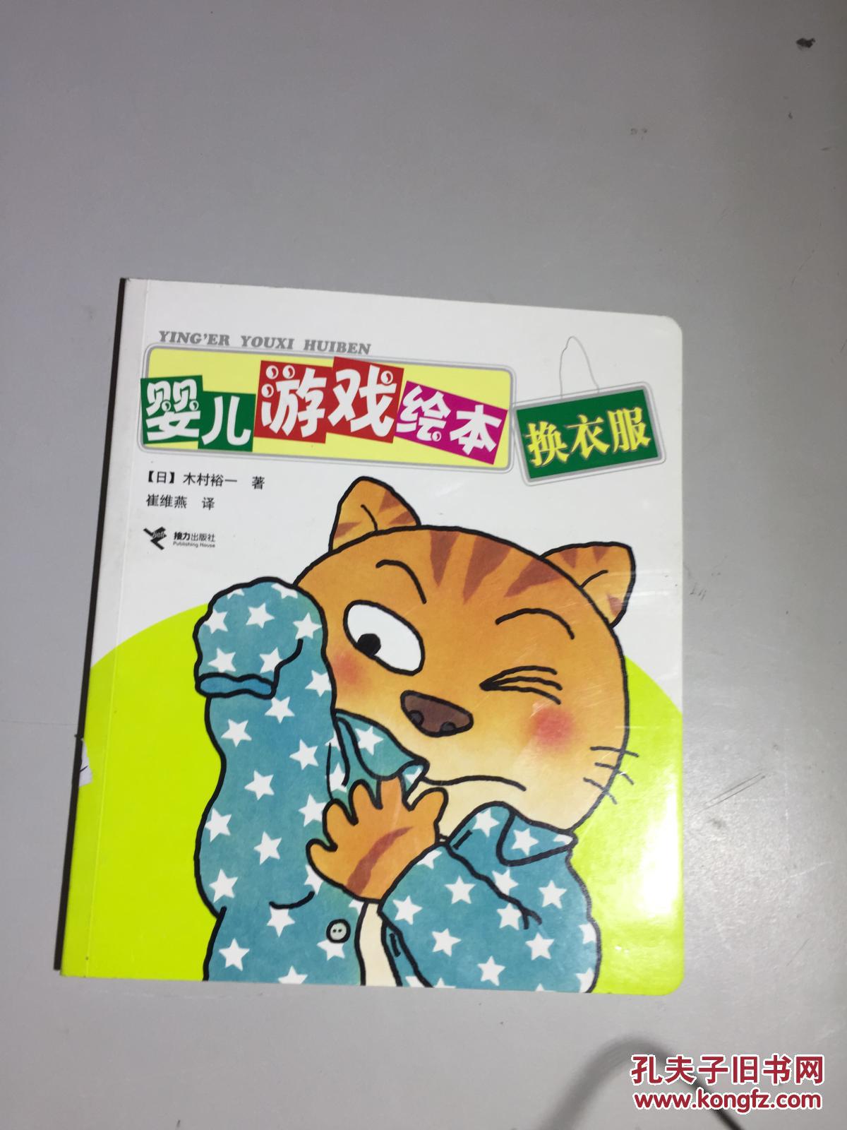 换衣服游戏换衣服游戏，时尚与乐趣的完美结合-第2张图片