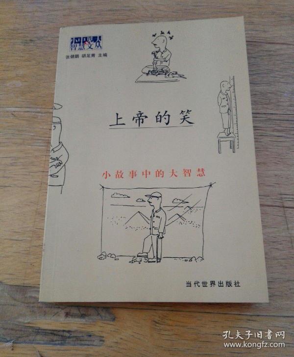 小东西才一根黄瓜而已的推荐书小东西大智慧，推荐一本关于一根黄瓜的书籍