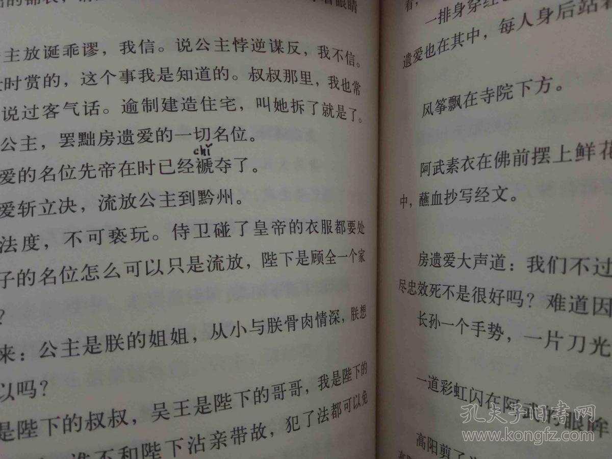 爸，放手，我是你媳妇——如何妥善回应的深度解析-第3张图片