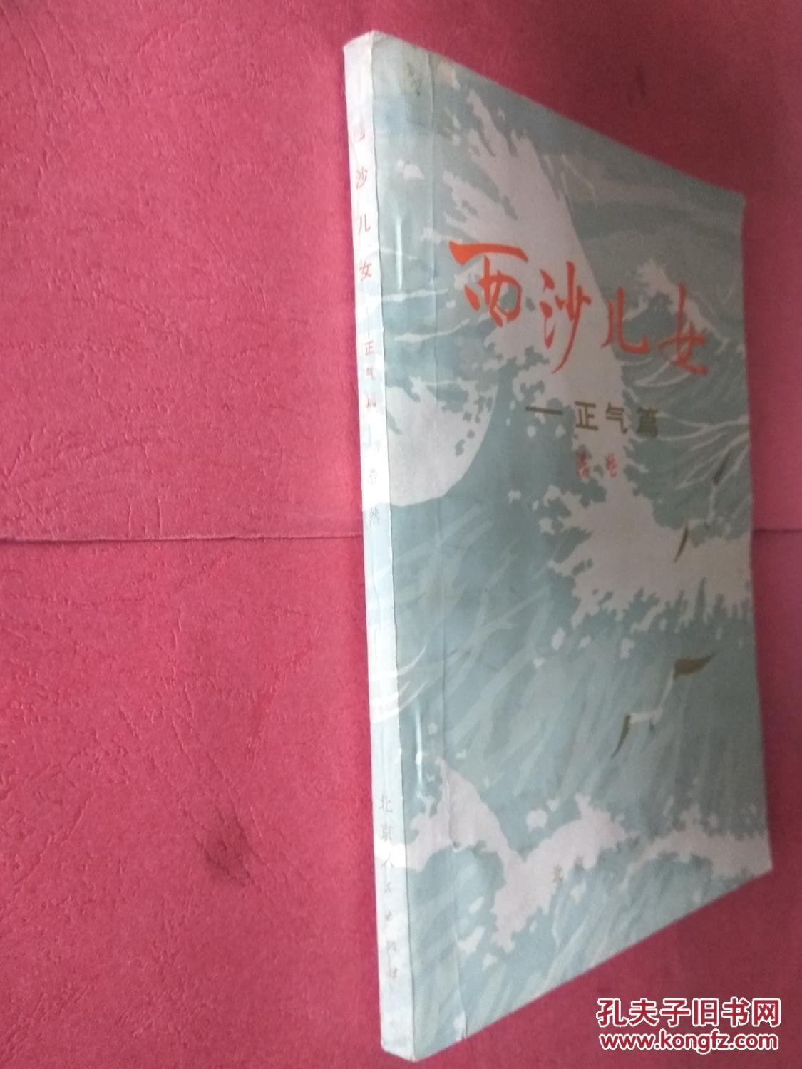 丁香婷婷五月情天五月情天下的丁香婷婷