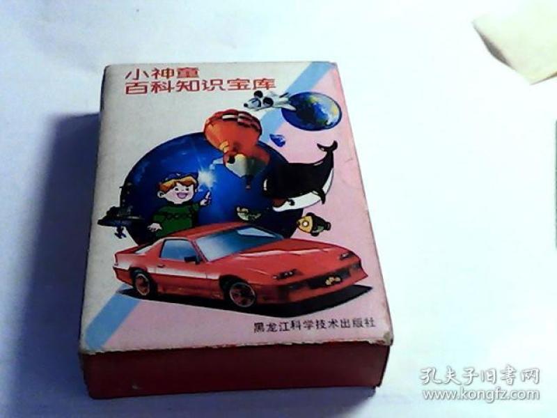 奇书全本小说下载奇书电子书下载，探索知识的宝库