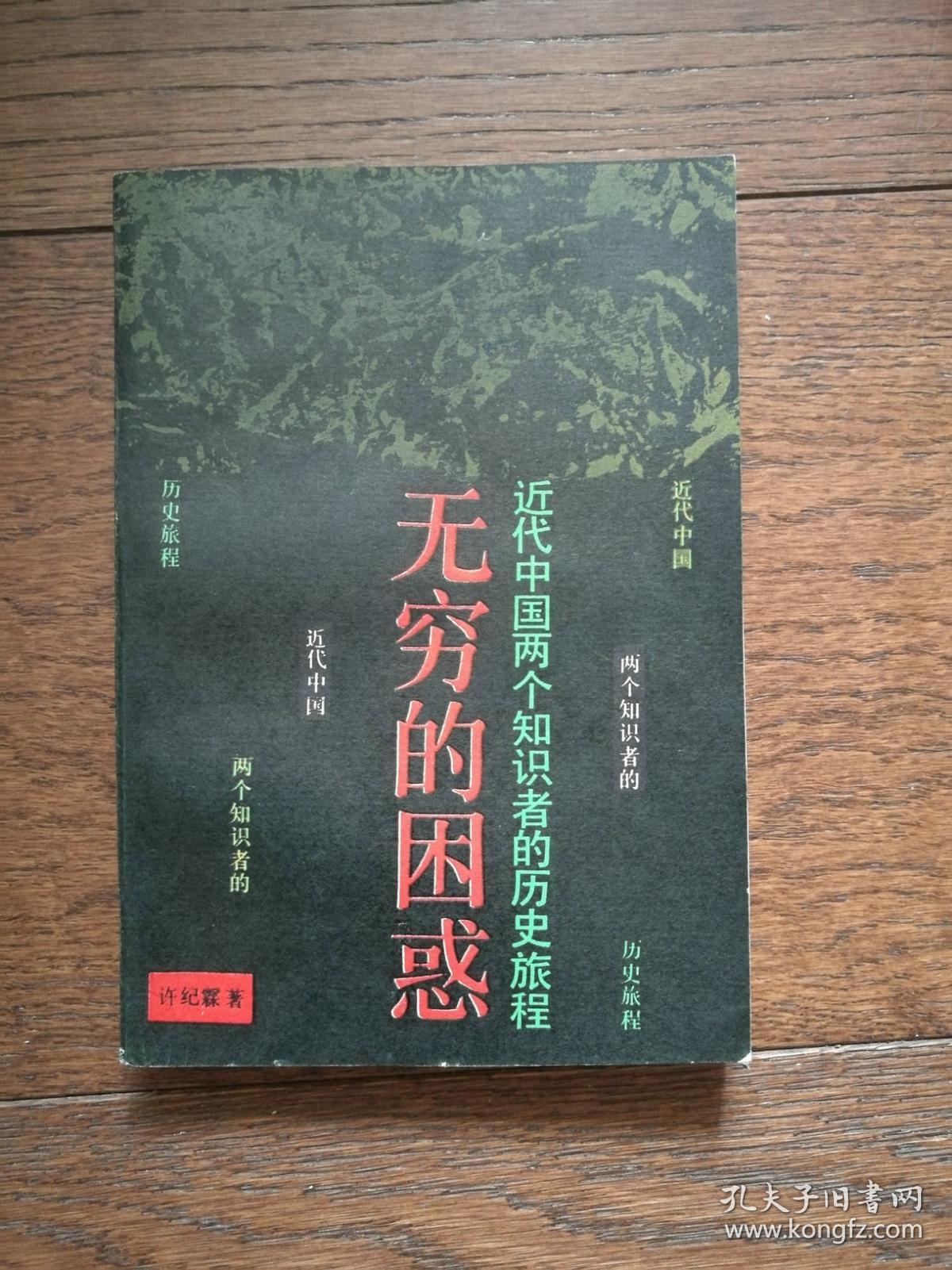 无法找到入口无法找到入口，探索与困惑的旅程