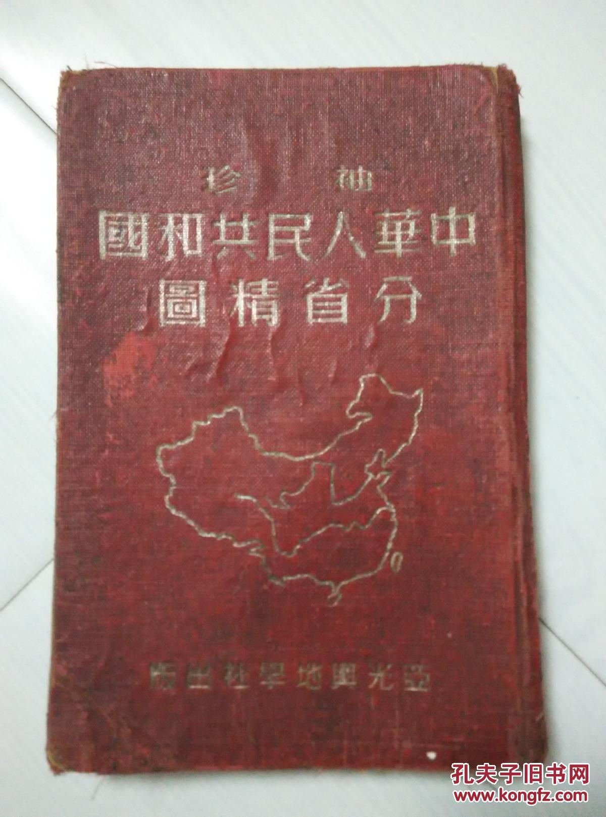 精产国品一二三产区手机之区别
