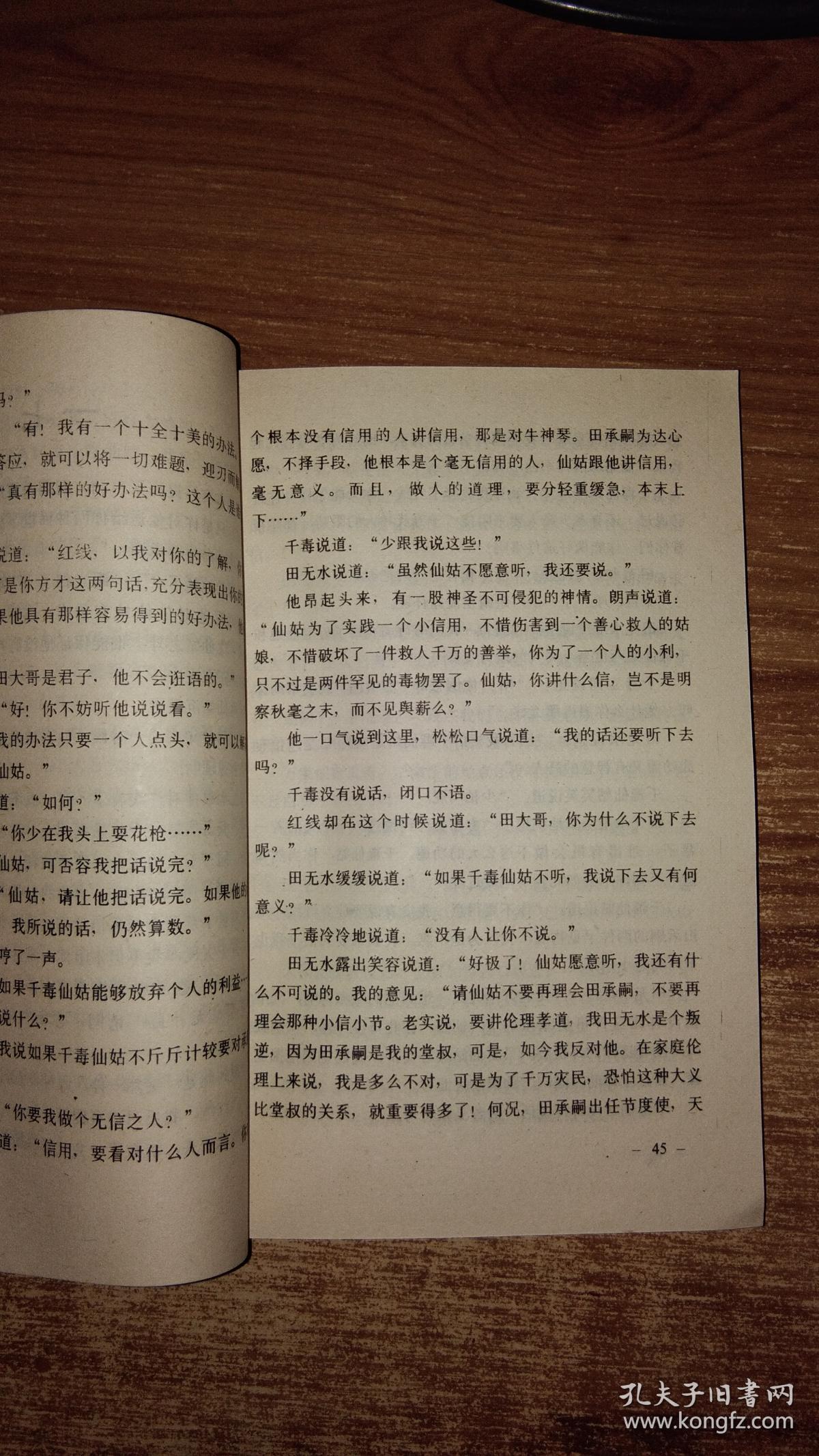 公车上乱j伦小说肉小说公车上的伦理边界与网络肉文现象